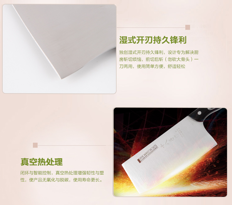阳江十八子作刀具 厨房不锈钢切菜刀 湖光切片刀S2810-B