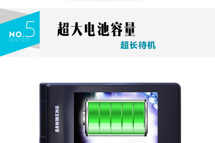 三盟(SANMENG) S2013 移动/联通2G 翻盖老人手机 咖啡色