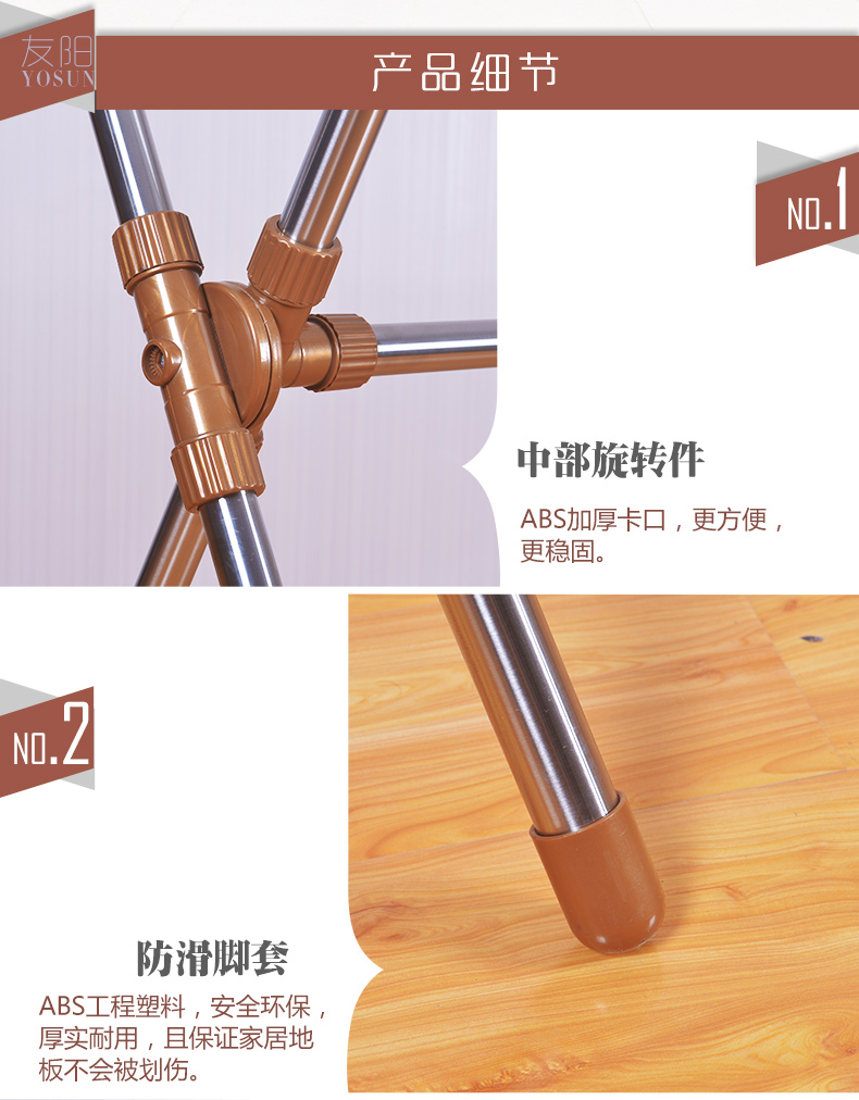 友阳不锈钢晾衣架X型晾衣架 晒衣架 晒被衣架 落地 折叠伸缩衣架 巧克力色
