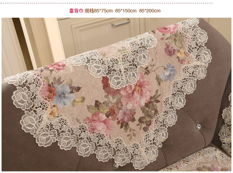 
                                        真琴 田园蕾丝沙发坐垫皮沙发罩套防滑垫子 花之语 60*60cm扶手巾                