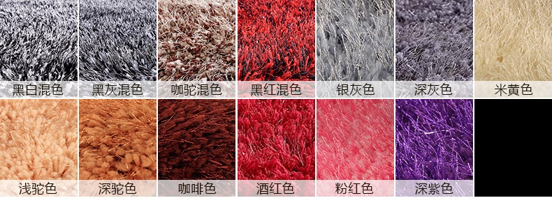 幻影 客厅地毯茶几加厚款弹力丝地毯 地垫 婚房 卧室满铺床边毯纯色 可定制 黑灰混色 140x200厘米