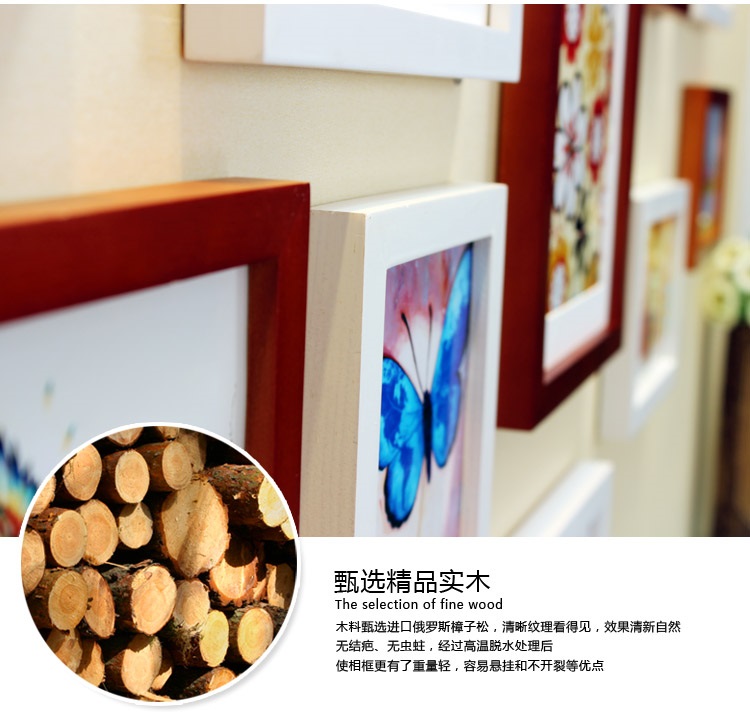 子轩ZB11高端精品款实木相框创意照片墙/相框墙/相框组合 紫白两色灵动画心