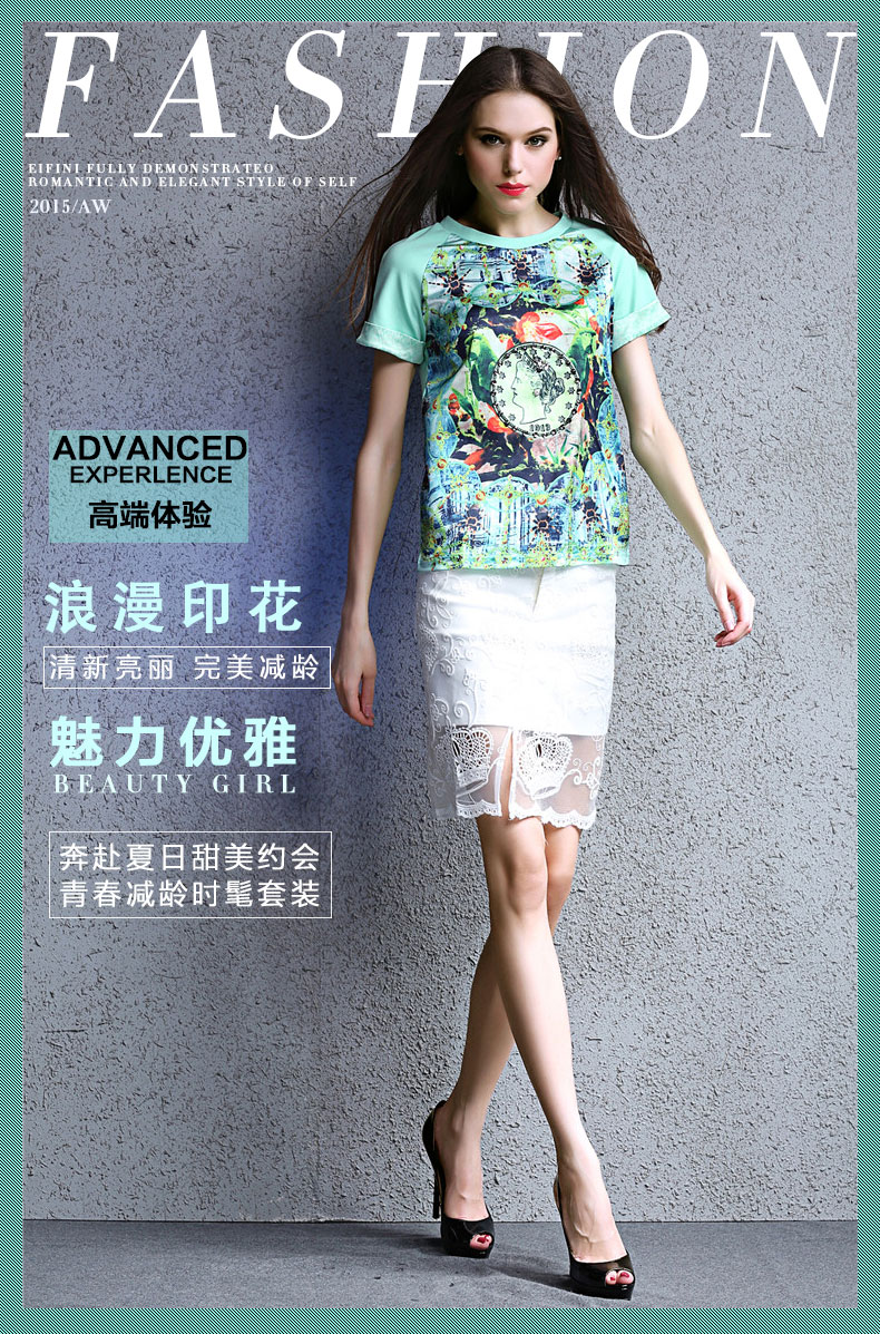 欧尚瑷Auchan-Ai印花钉珠短袖T恤镂空勾花重工刺绣蕾丝包臀短半身裙两件套A4830M 印花T恤+白色裙子 M