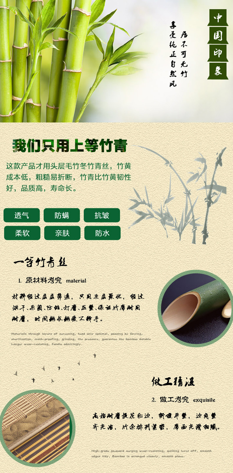 豪悦家纺 夏凉双面竹席 1.2/1.5/1.8米床 木纹清风席 单席子60*120cm幼儿床