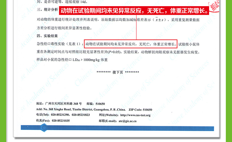 
                                        
                                                            绿驰 纳米光触媒皮革强力除味型 去除甲醛苯喷雾剂 新房装修家具甲醛清除剂去味净化剂 280ml                