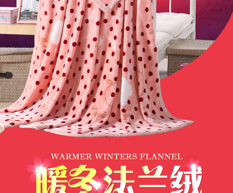 
                                        玉沙家纺毛毯加厚珊瑚绒毯子冬季毛巾被法兰绒毛毯盖毯 六色条纹 150cmX200cm(单层)                