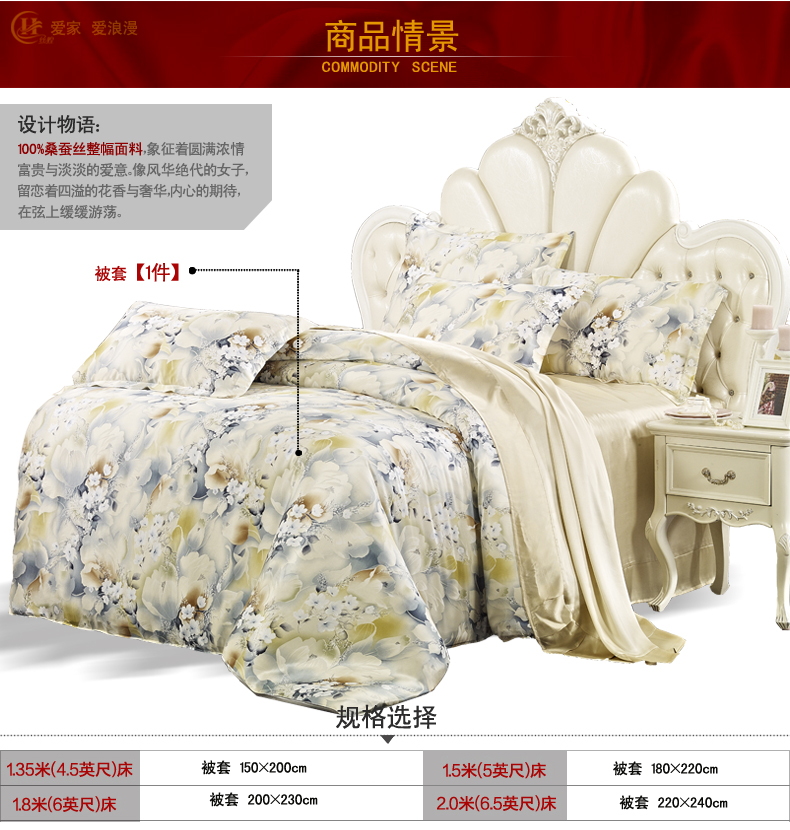 
                                                            丝煌真丝被套单件双面100%桑蚕丝被罩丝绸床上用品 梦幻色彩1375 单件被套 150x200cm                