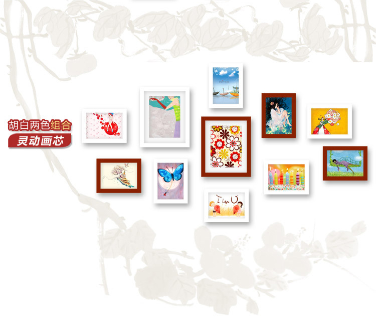 蕾婷 实木相框墙/照片墙 现代简约 11框 黑白胡原(简约画心)