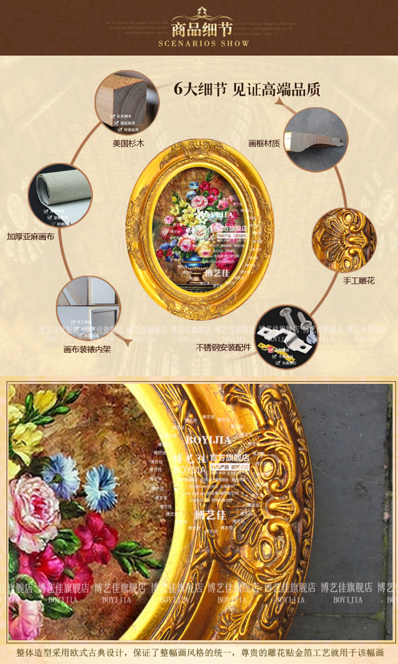 博艺佳 欧式高档挂画别墅酒店家居玄关壁炉餐厅装饰画尊贵金箔框 A1 45*55cm