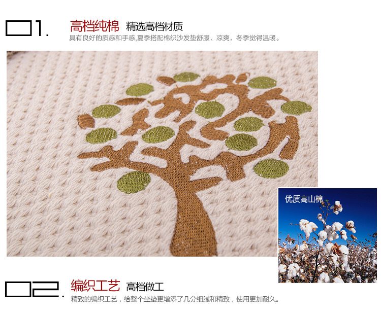素锦城 纯棉布艺沙发垫坐垫沙发巾 北欧宜家风格 条纹 110cm*180cm单条装