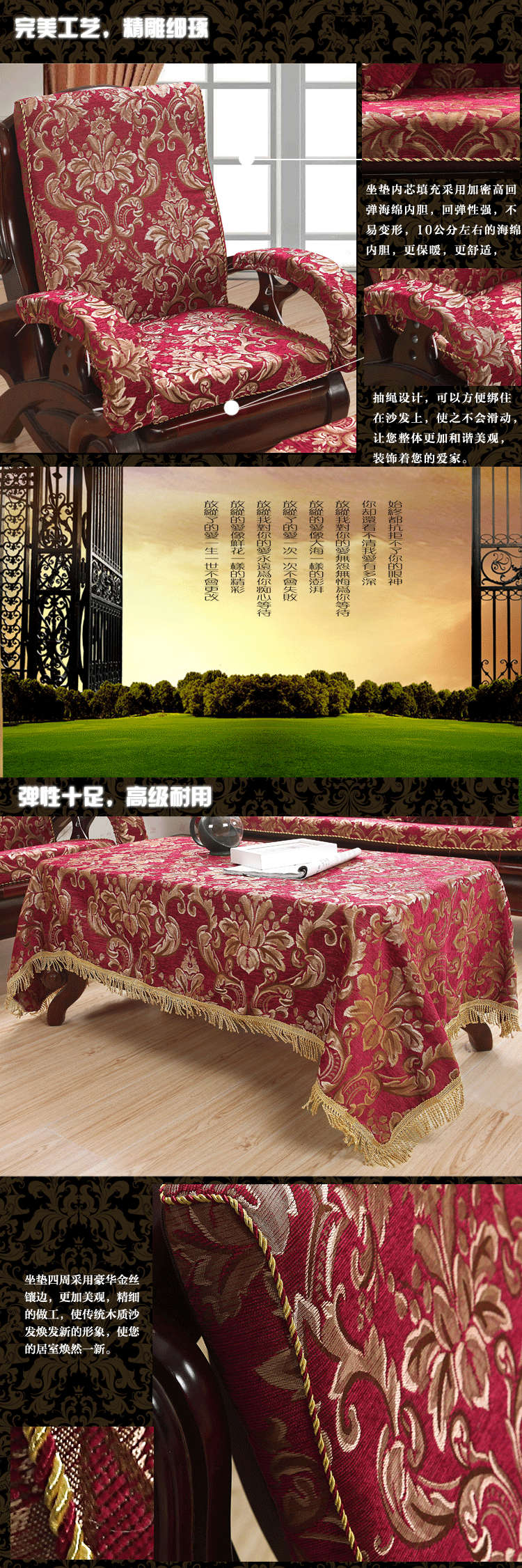 
                                        爱畅享 雪尼尔面料加厚沙发坐垫 蝶恋花 单人座55厘米                