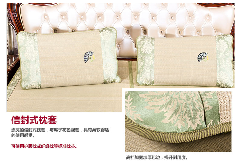 澳西奴凉席 夏席子  家纺床品夏季凉席 珠珠花 单席子 1.35米