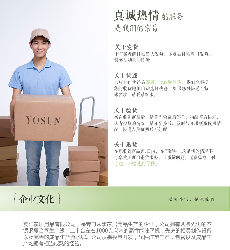 友阳X型不锈钢晾衣架落地伸缩折叠晒衣架加厚双杆阳台室外晒被子 深蓝色