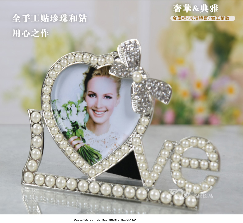 
                                                            屯奇居（TQJ）3寸欧式心形LOVE金属相框现代水晶结婚生活照像框情人节礼物 3寸                
