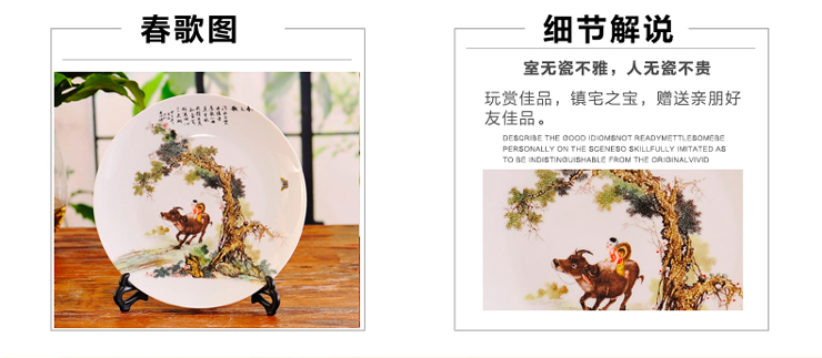 
                                                            欢畅陶瓷摆件工艺品装饰家居客厅书房装饰粉彩盘青花瓷器教师节礼物 青花百子图盘子+龙头支架                