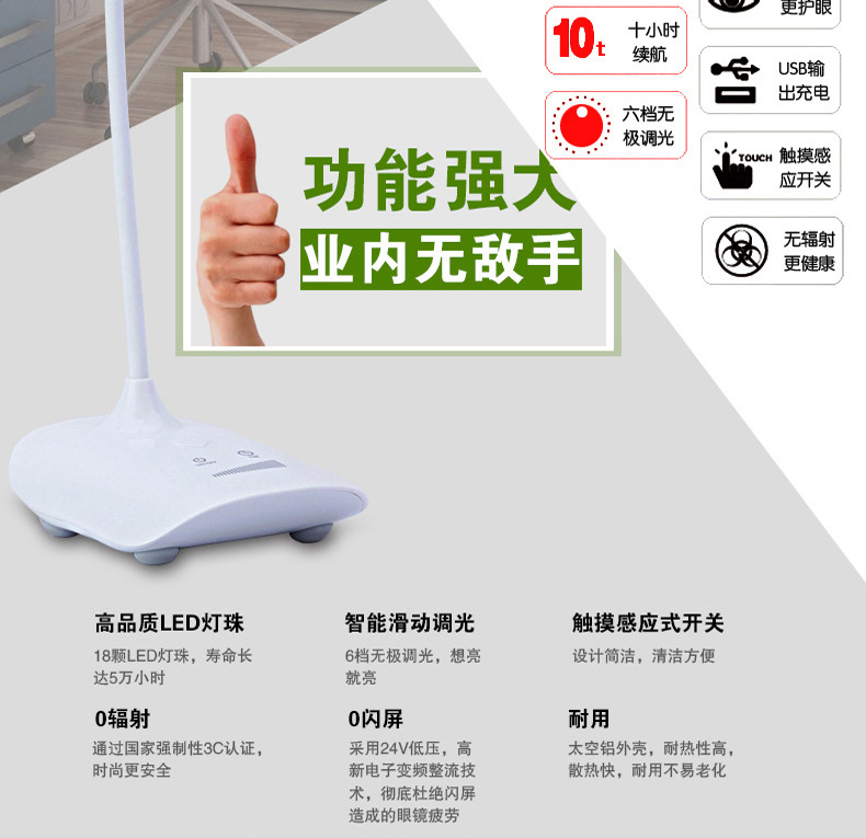 MDZG LED台灯卧室床头护眼灯学生学习工作书房充电台灯 USB台灯小台灯 白色
