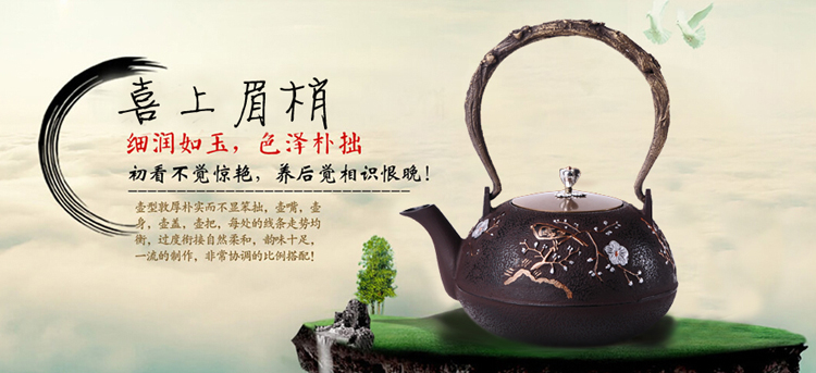 维陶坊 台湾老岩泥电陶炉 莲年有余煮茶炉安全无辐射铁壶专用茶炉