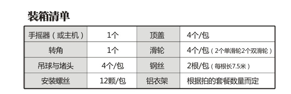 家务通 奢华系列升降晾衣架自动手摇双杆式晾衣杆室内阳台凉晒架 金色特厚2.4米配15个衣架