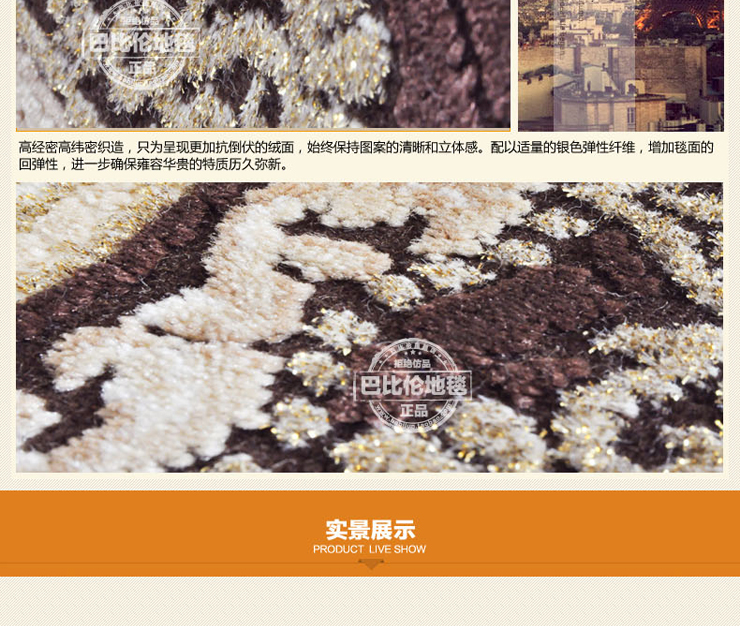 
                                        巴比伦（babylon）进口仿羊毛卧室茶几地毯厨房阳台床边毯 1358-80 800MMx1500MM                