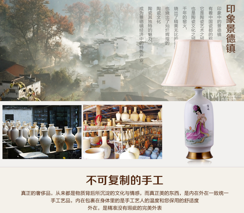 中式陶瓷台灯卧室床头灯欧式客厅书房台灯 复古婚庆装饰台灯 GB1401B