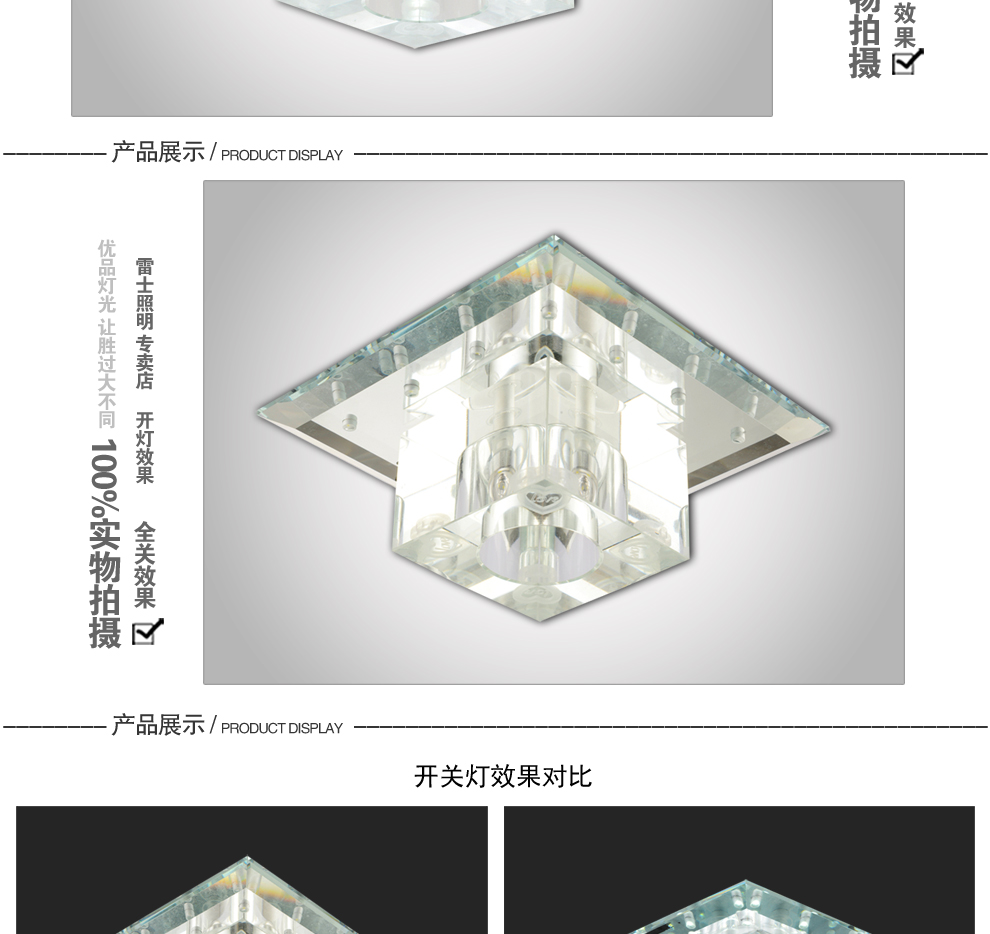 
                                        雷士照明LED吸顶灯现代简约 LED过道灯 玄关灯 阳台走廊灯水晶吸顶灯 EVX9016                