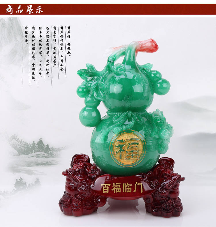 华庭丽娜 百福临门工艺品 葫芦摆件金蟾开业乔迁工艺礼品 家居装饰品 YL百福临门玉色