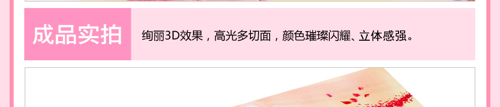 
                                        摩梭情5d钻石画天鹅心心相印情比金坚圆钻爱情十字绣系列 107*47厘米 5D闪亮圆钻                