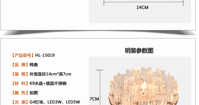 韩鹿LED阳台灯 过道灯 玄关灯 走廊灯 水晶灯 客厅灯 入户灯门厅灯现代时尚星光灯 单圈水晶灯珠款 暗装