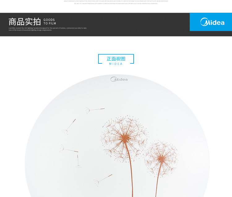 美的（Midea）LED吸顶灯卧室儿童房过道走廊阳台现代简约浪漫灯具圆形雅香12W