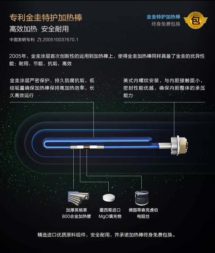 史密斯(a.o.smith)60升 金圭内胆 智能保养节能遥控型 电热水器 sr60