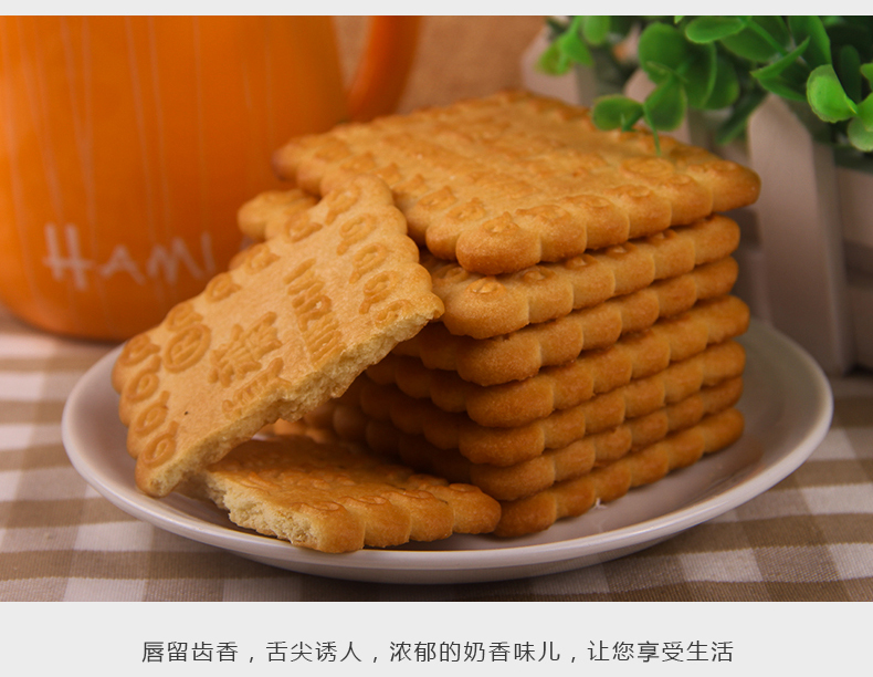 桂顺斋 中华老字号 清真食品酥性奶油饼干糕点儿时怀旧零食休闲小吃