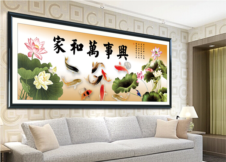 蒙娜丽莎精准十字绣魔方钻石画家和万事兴荷花九鱼图3d客厅卧室 家和万事兴九鱼图5D印花150*60cm