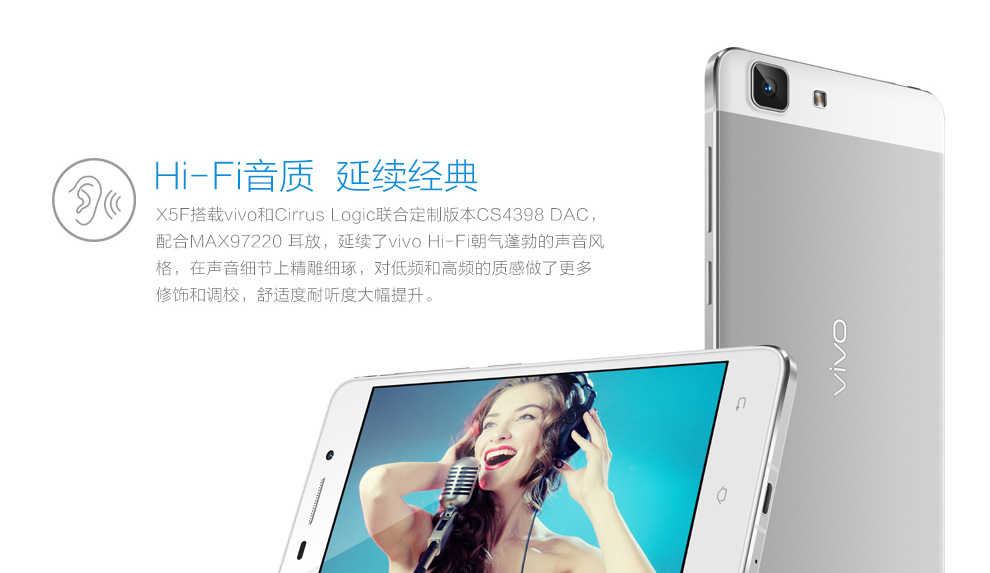 vivo X5F   手机 双卡双待 极光白 联通4G版