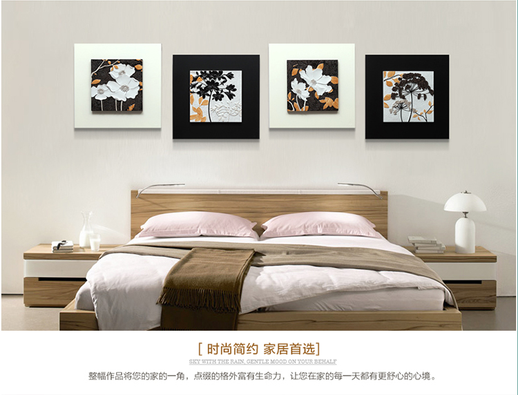 
                                        福雕家饰（RELIFE） 现代客厅装饰画沙发背景墙壁画餐厅画浮雕3d立体四联挂画 无框小清新风格 黑白色 现货 40*40*4                
