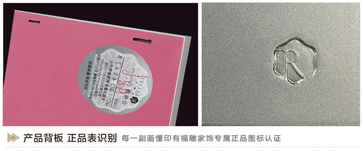 福雕家饰 装饰画客厅中式 沙发背景墙画 无框画 富贵牡丹风格 花开富贵 金色
