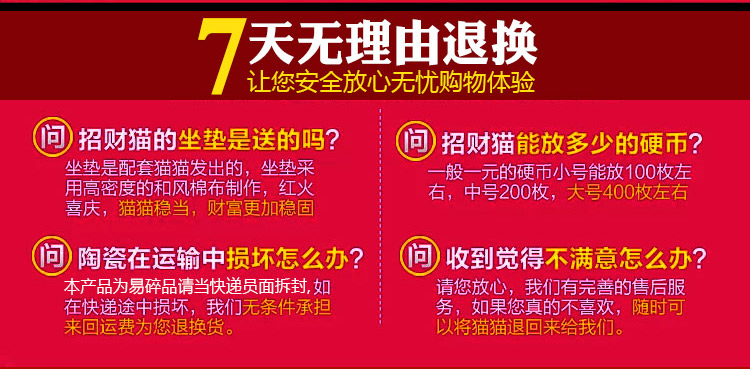 
                                        招财猫摆件 特超大号陶瓷日本招财猫储蓄罐 存钱罐 开业创意礼品特大号宝船开运大嘴猫YS 宝船开运大嘴猫-经典红配饰                