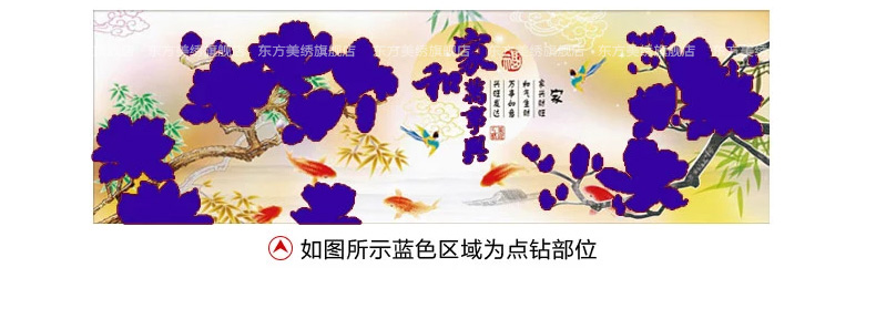 东方美绣十字绣3d客厅钻石画钻石绣新款5D魔方钻家和万事兴金色玉兰钻石十字绣圆钻客厅钻石画 152*52CM