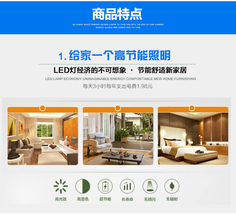 
                                        松下(Panasonic)LED灯泡3w5w7w9w暖白光E27大螺口e14小口节能灯球泡 E14日光色6500K 5W                
