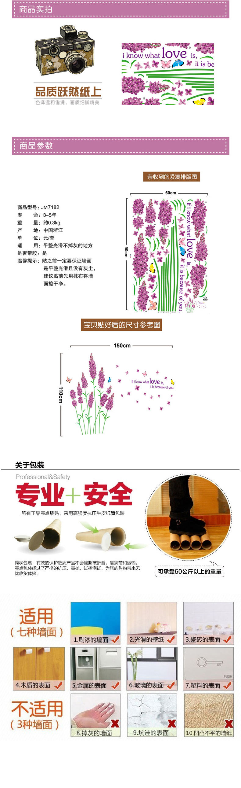 艾梦相框墙贴画 客厅卧室玄关墙贴纸 自粘墙贴画墙纸 包邮 7211 酒尚