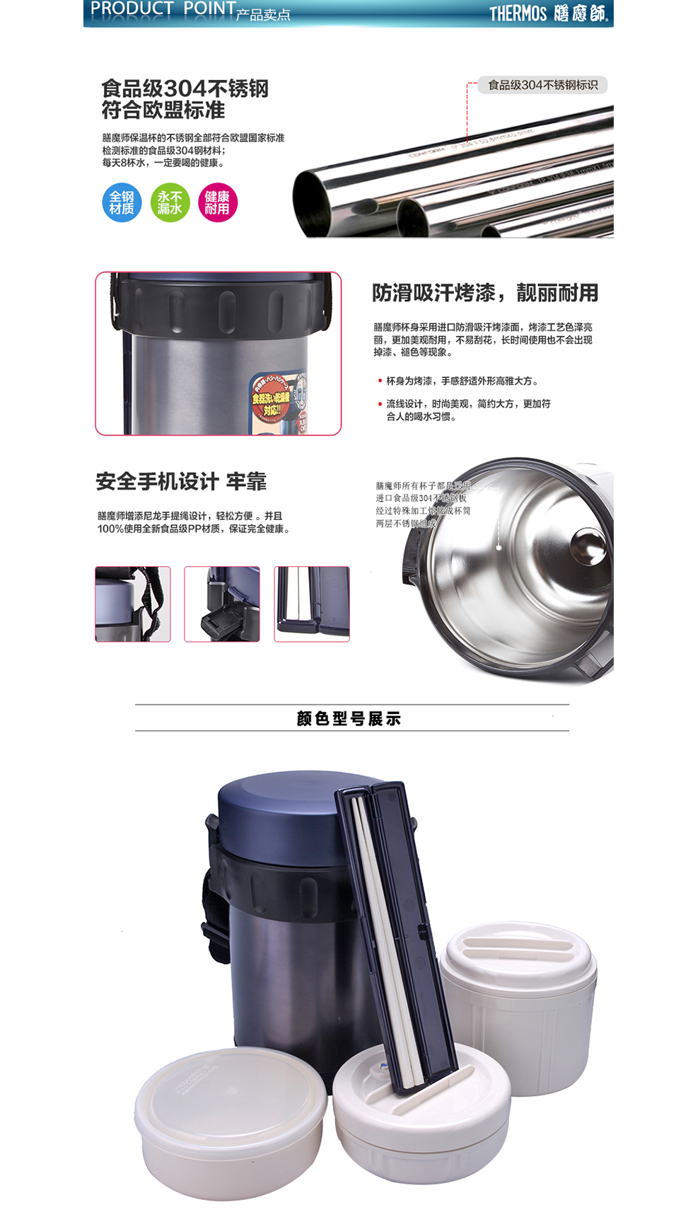 THERMOS/膳魔师 保温饭盒便当盒晚餐日式手提保温桶JBA-2001-NVY 2L
