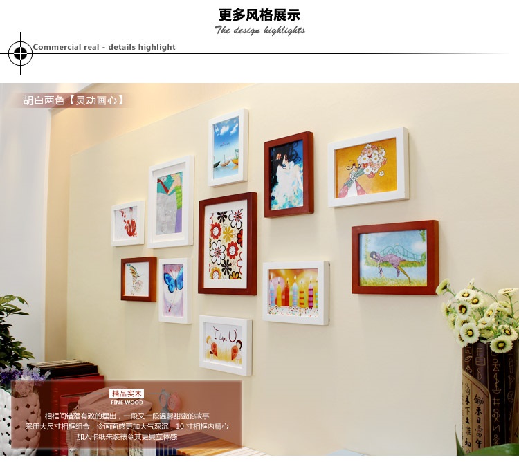 子轩ZB11高端精品款实木相框创意照片墙/相框墙/相框组合 紫白两色灵动画心