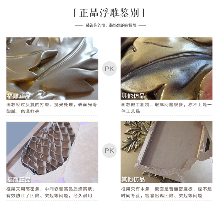 
                                        福雕家饰 装饰画钟 装饰画中式 卧室画玄关画过道画 恬静雅致风格 一剪梅 金色-深咖啡色底板 60*60*1                