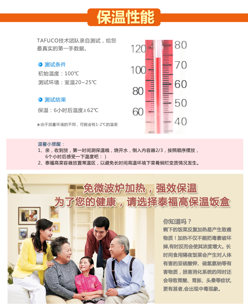日本泰福高正品 304不锈钢真空保温饭盒 四层保温桶男女 便当盒 时尚旅行壶 桃红色T-2651