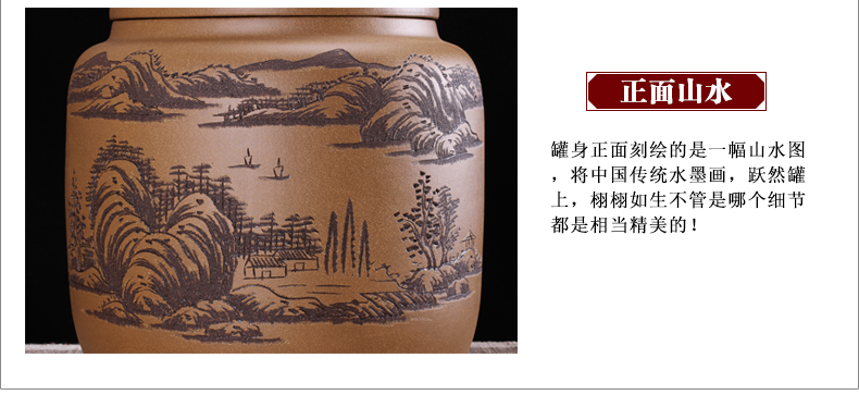 宜兴紫砂茶叶罐 紫砂缸特大 大号茶叶桶 普洱茶缸粗陶存茶罐 大圆山水紫砂缸