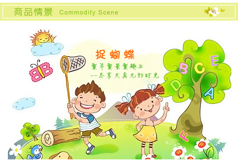 
                                        可移除环保可爱卡通儿童房墙壁纸 卧室背景装饰墙贴贴画 趣味童年 A7060粉红色 大                