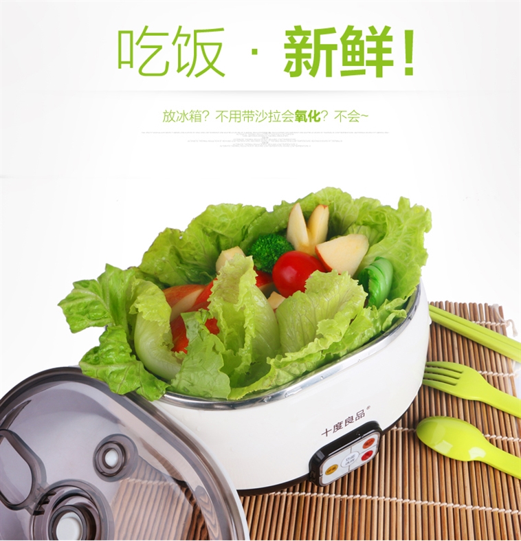 十度良品SD-980电热饭盒插电加热饭盒蒸煮热饭器不锈钢内胆真空保鲜免水加热8小时保温