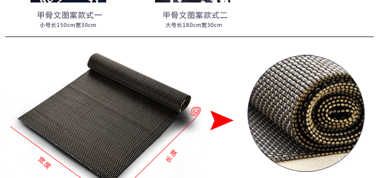 悦茶 碳化茶席茶帘竹制 竹席竹帘茶垫竹垫隔热垫功夫茶具茶道配件 凤凰图桌旗210*30cm