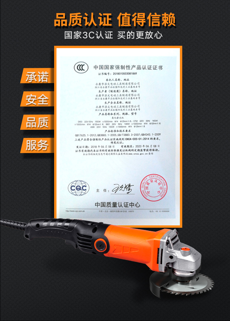 调速角磨机多功能家用磨光手磨机小型打磨切割机手砂轮抛光机 【2000w