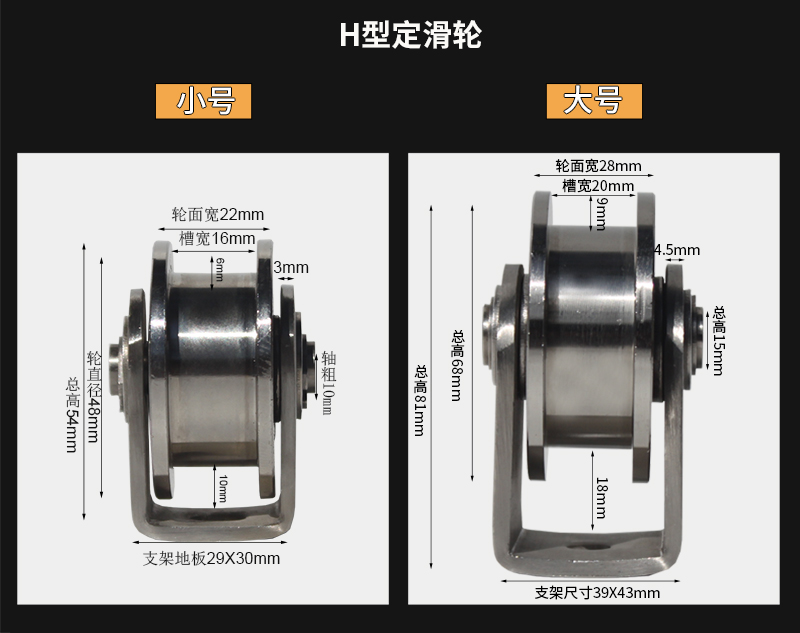 304不锈钢轨道轮u型滑轮槽轮平移门滑轮钢丝轮轴承 v型定滑轮角轮201