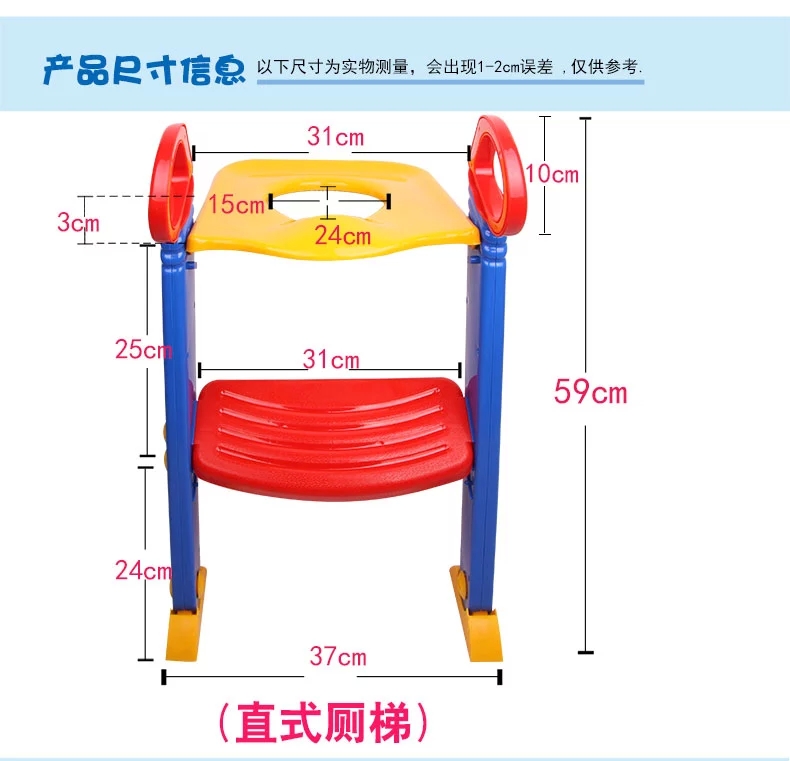 贝贝凯 儿童坐便器大号 宝宝座便器马桶圈 幼儿小马桶阶梯式可折叠 浴室用品 直式厕梯黄蓝款+坐垫